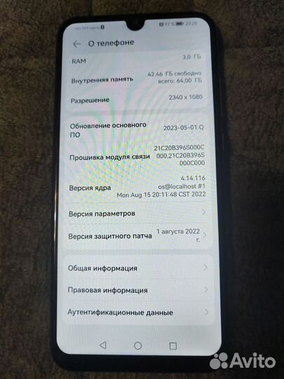HONOR 10 Lite, 3/64 ГБ