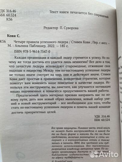 Книги