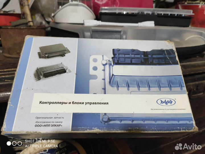 Контроллер двс ваз 1118 январь 7.2