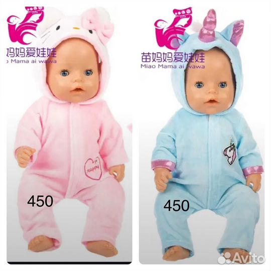 Одежда на куклу 38-40-43см, обувь 7см