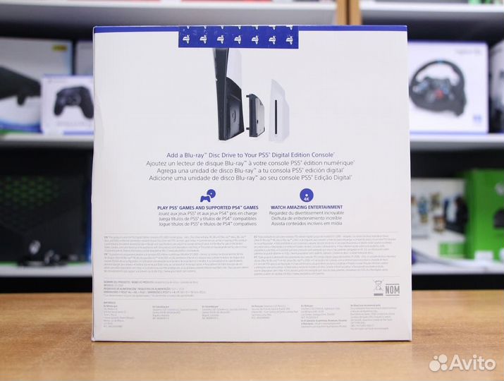 Дисковод для PS5 Slim Digital Edition (CFI-ZDD1)