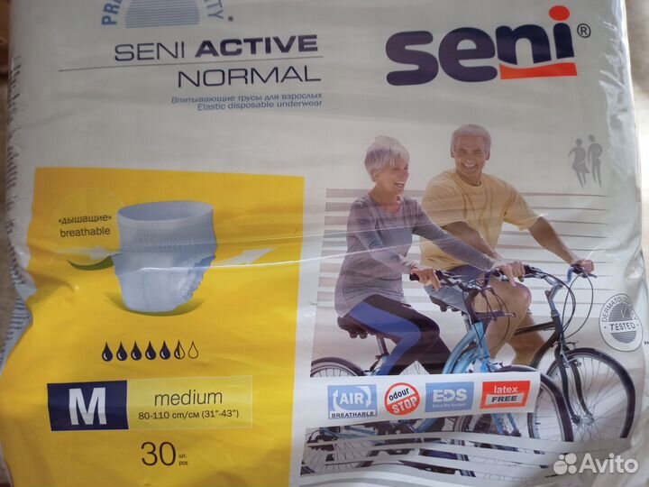 Подгузники трусы впитывающие для взрослых Seni