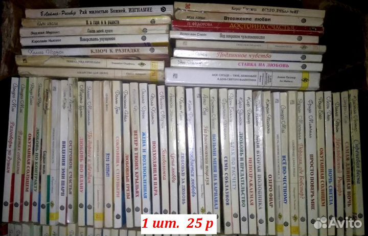 Любовные романы - 4 мягкие (обновлено 12 марта)