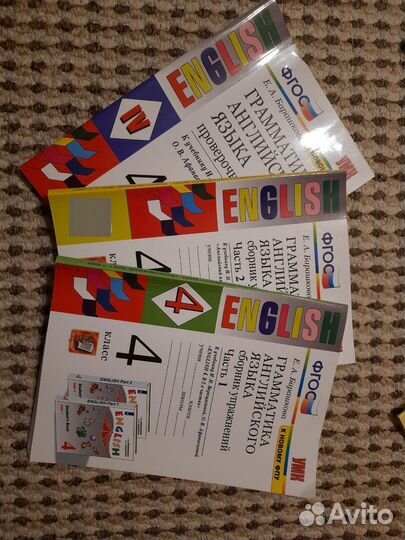 Грамматика по английскому языку 4 кл.E.А.Барашкова