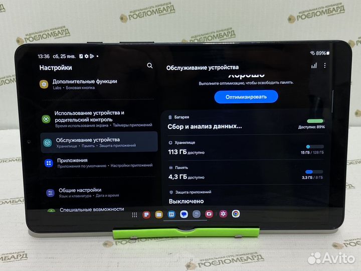 Планшет Samsung TAB A9 LTE 8/128GB