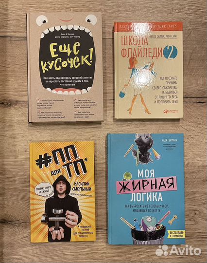 Книги разные жанры