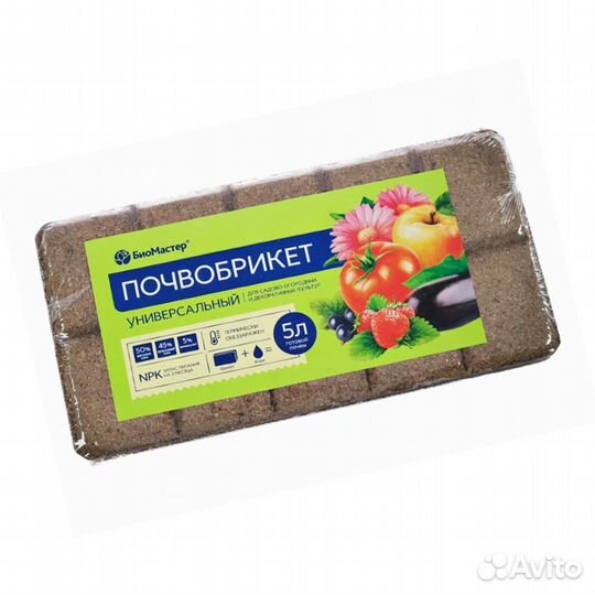 Почвобрикет Универсальный 5 л
