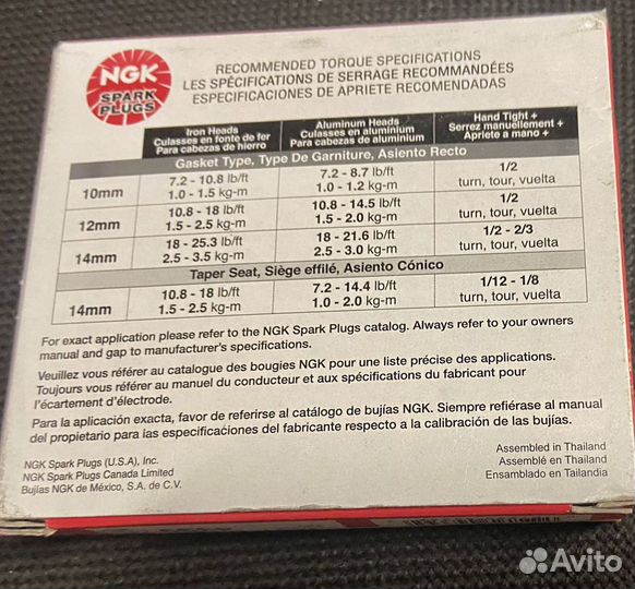 Оригинальная свеча зажигания BRP NGK 715900637