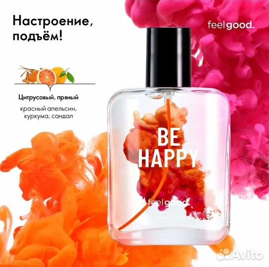 Туалетная вода