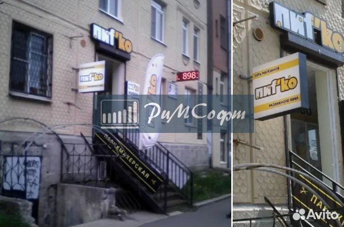 Автоматизация магазинов разливного пива