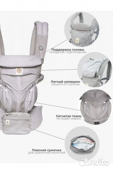 Детская переноска-рюкзак кенгуру ergosling