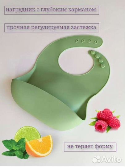 Набор детской силиконовой посуды