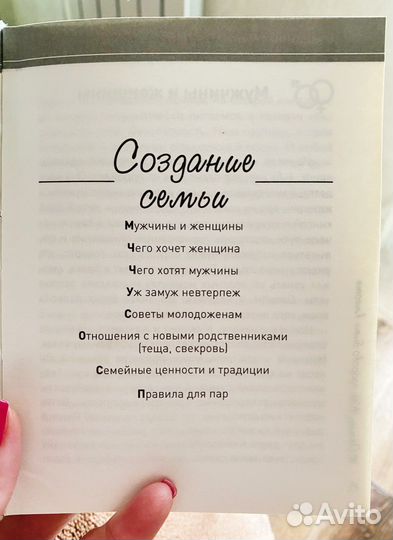 Книга Ларисы Сурковой