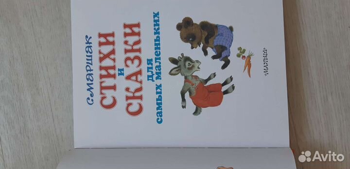Большая книга сказок