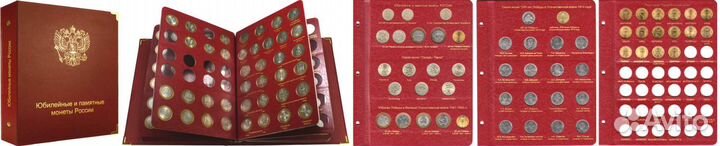 Альбомы Коллекционер и др, листы, капсулы, холдеры