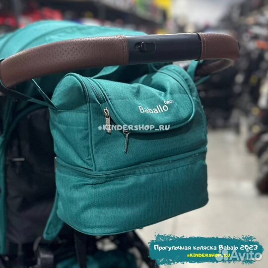 Легкая прогулка 2023 Babalo Future (Yoya, Dearest)