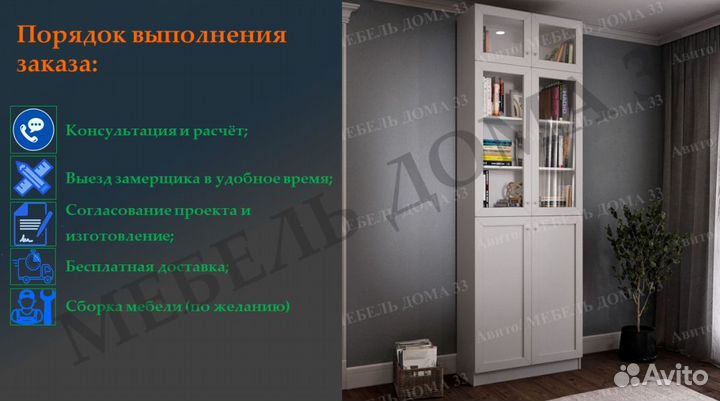 Рабочая зона