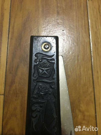 Нож СССР складной