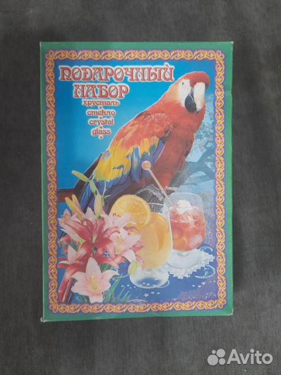 Подарочный набор рюмок