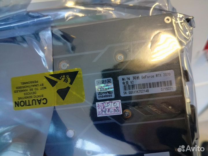 Видеокарта rtx 2070