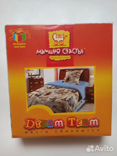 Белье постельное 1,5 сп