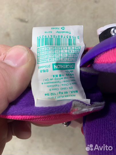 Роликовые коньки раздвижные