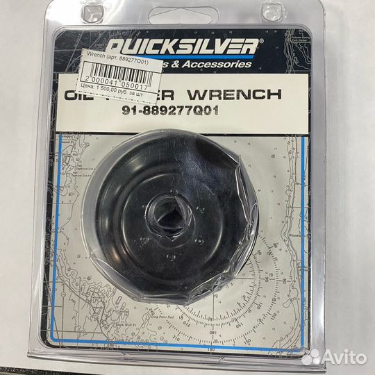 Ключ для масляного фильтра Mercury F 75-150