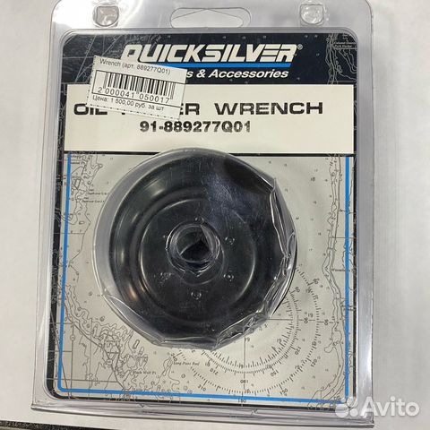 Ключ для масляного фильтра Mercury F 75-150