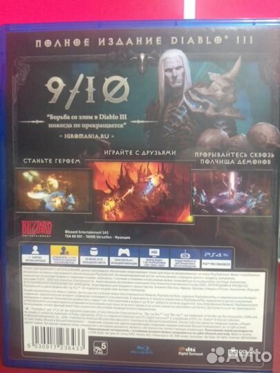 Игра для ps4/ps5