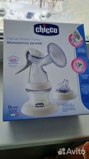 Молокоотсос ручной Chicco