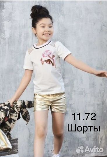 Одежда на девочку на рост 140 см