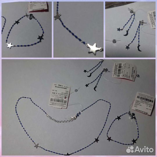 Серебро набор комплект