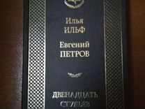 Мастер создавший гарнитур из 12 стульев