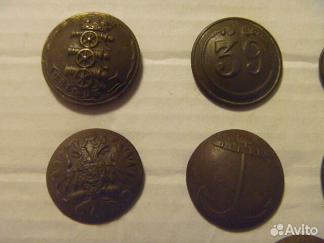 Старинные пуговицы