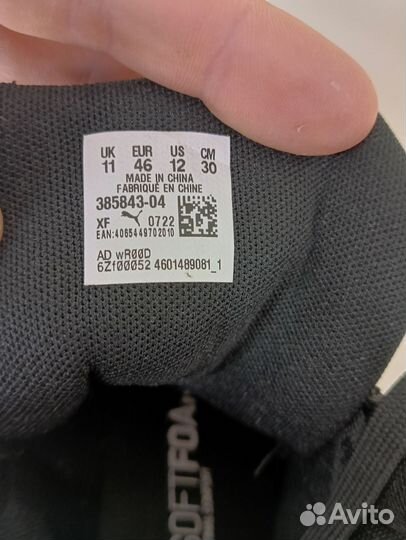 Puma Caven Mid Men's Boots 46 размер