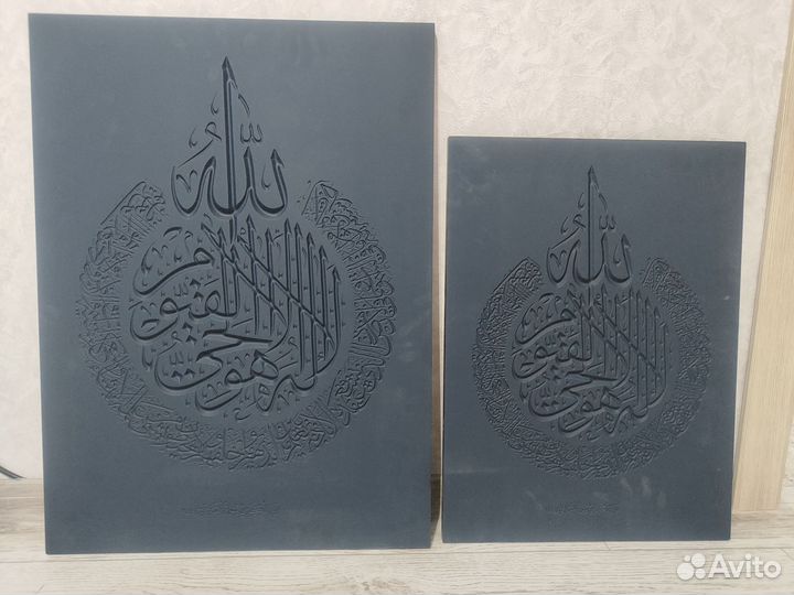 Мусульманские картины