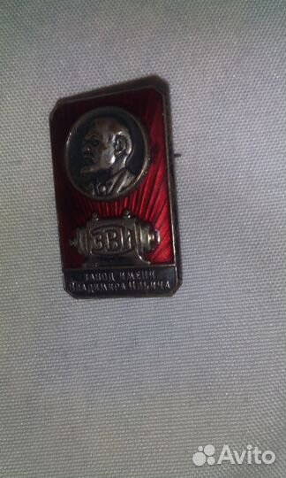 2 нечастых интересных значка минувшей эпохи