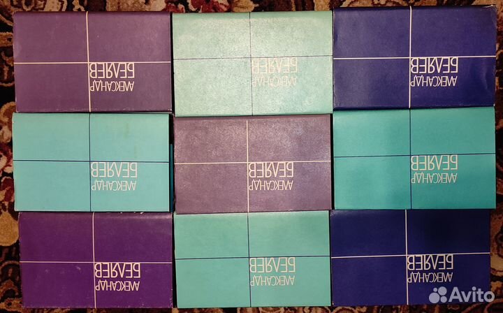 А.Беляев Собрание сочинений в 9 томах. Терра