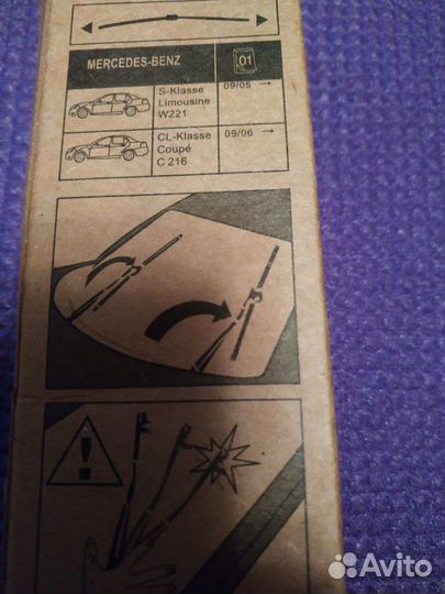 Щетки стеклоочистителя(