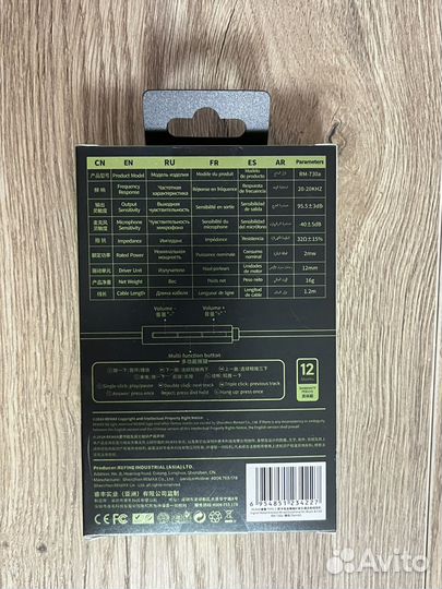 Наушники Type-C Remax 730A