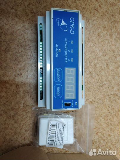 Согласователь работы кондиционеров