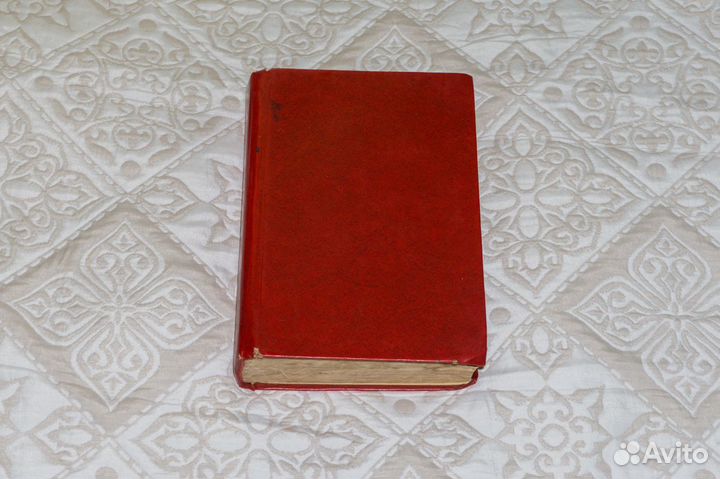 Елена Молоховец Подарок молодой хозяйке 1878 г