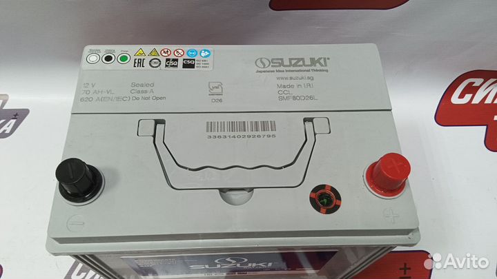 Акб на тойота suzuki 70ач(сам)