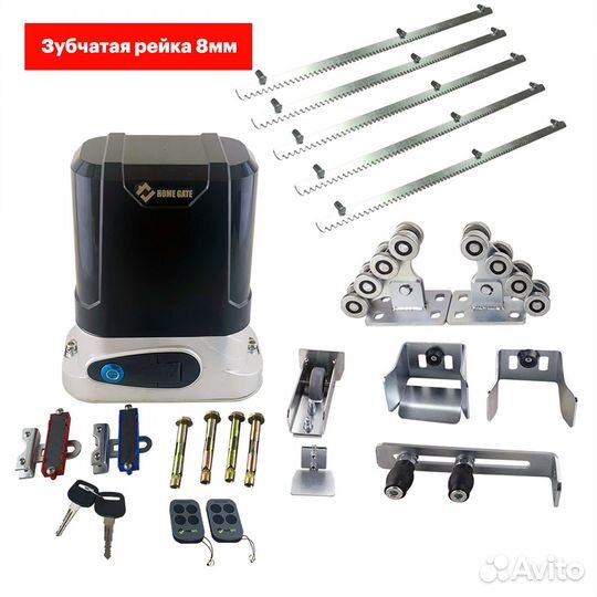 Автоматика для откатные ворот Кав HomeGate LTM250