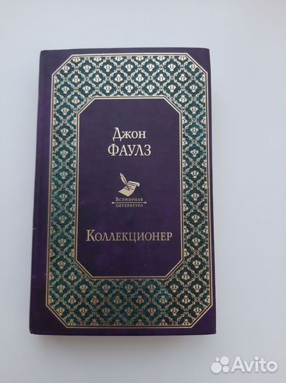 Цена за 3 книги