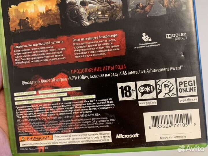 Gears of war 2 xbox 360 лицензия рус