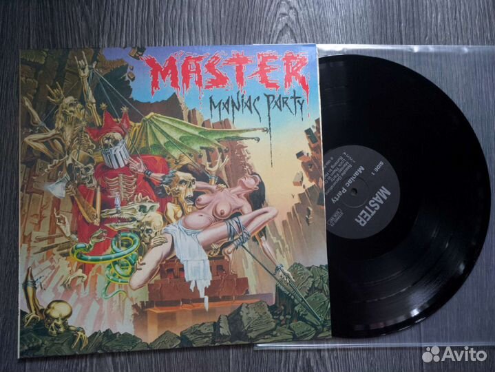 Мастер (Master) LP 