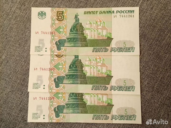 Купюры с красивыми номерами