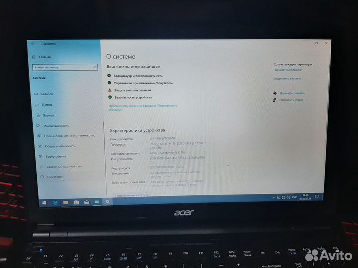 Ноутбук Acer E1 i5-3337/6Gb/250SSD