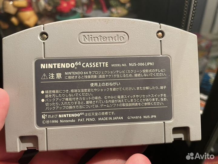 Турок Nintendo 64